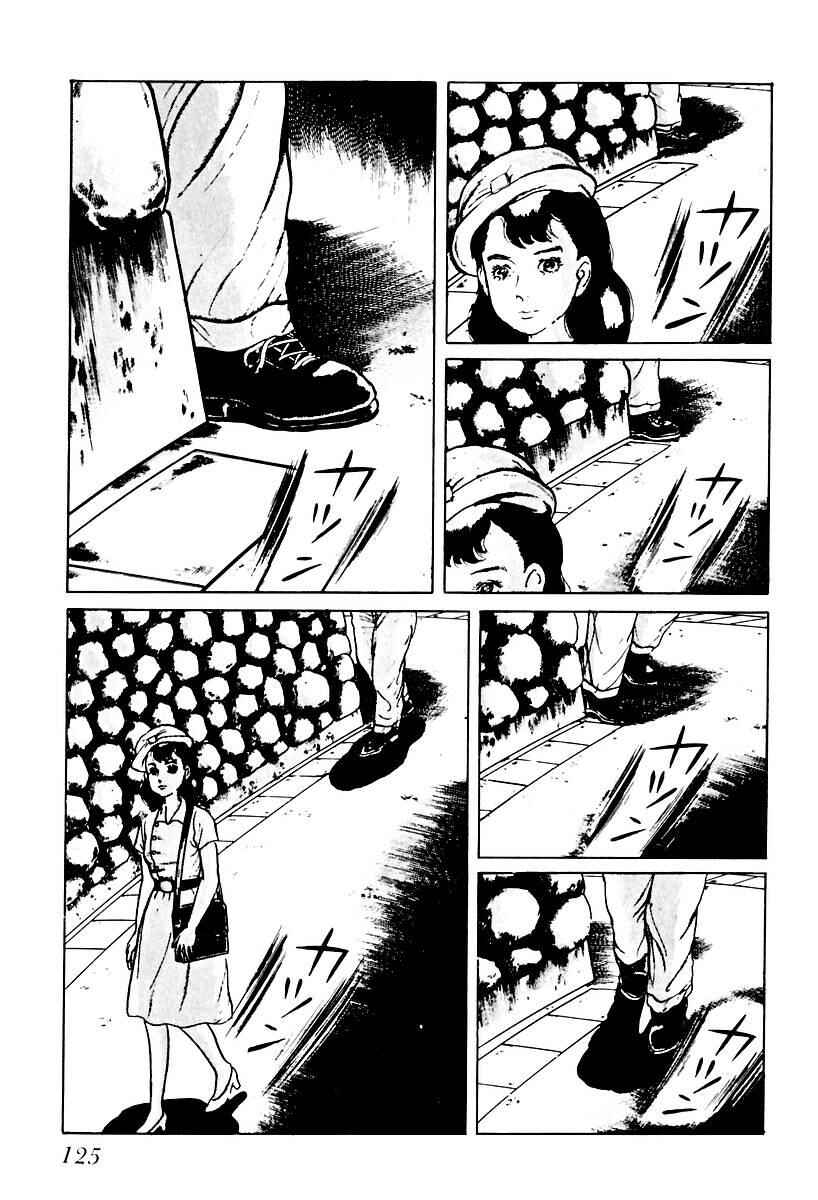 Page 11 Chapter 46 Gods Left Hand, Devils Right Hand
