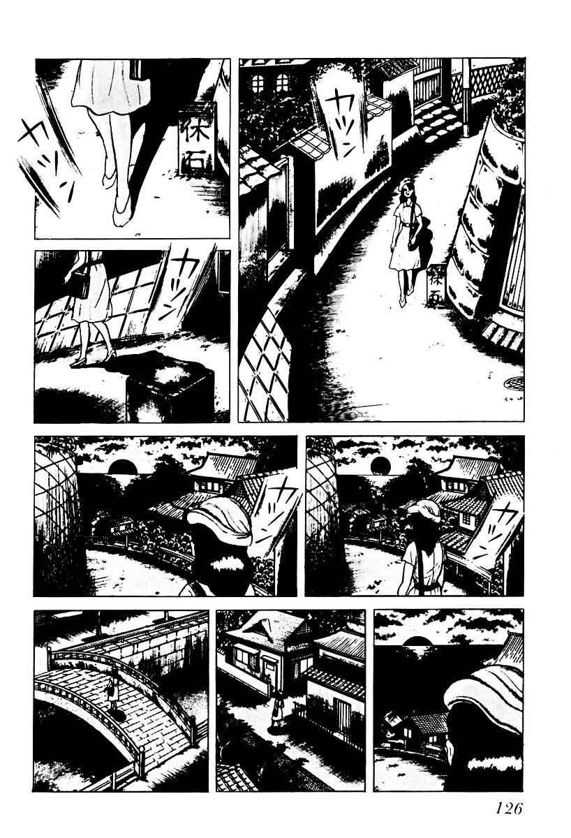 Page 12 Chapter 46 Gods Left Hand, Devils Right Hand