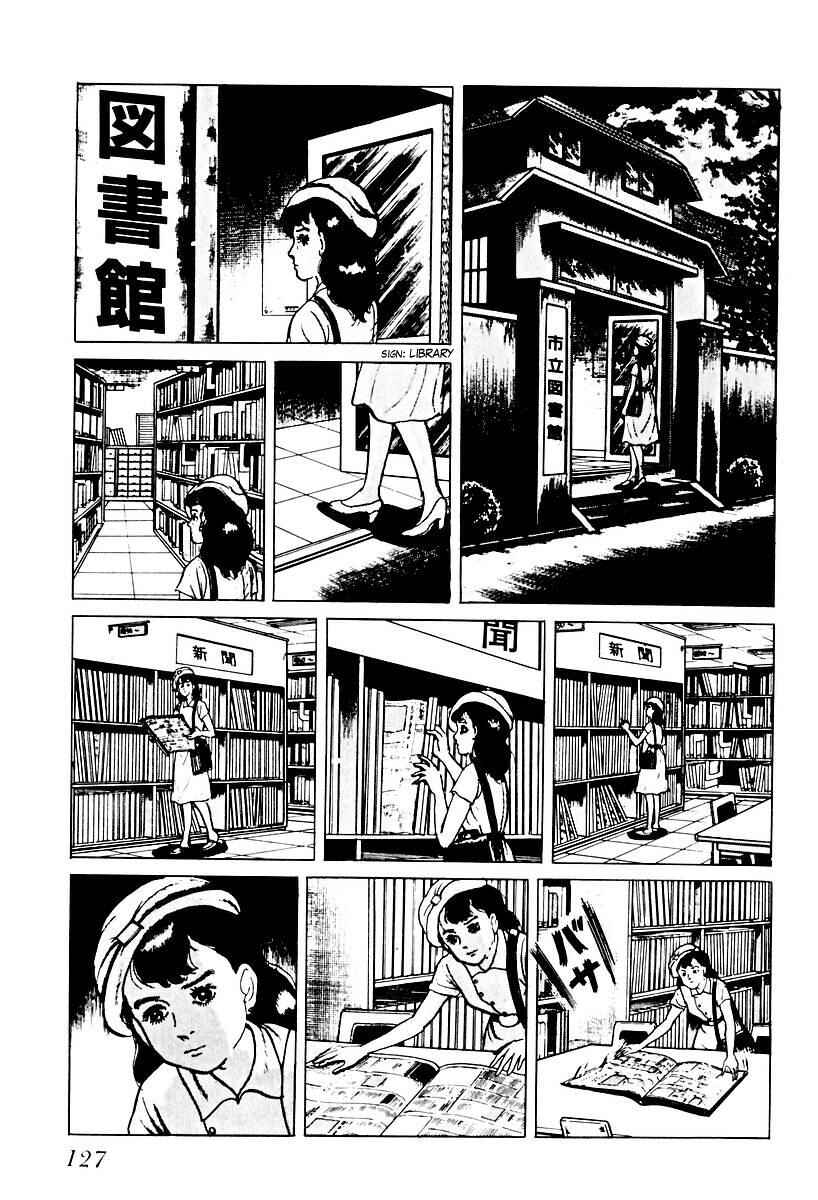 Page 13 Chapter 46 Gods Left Hand, Devils Right Hand