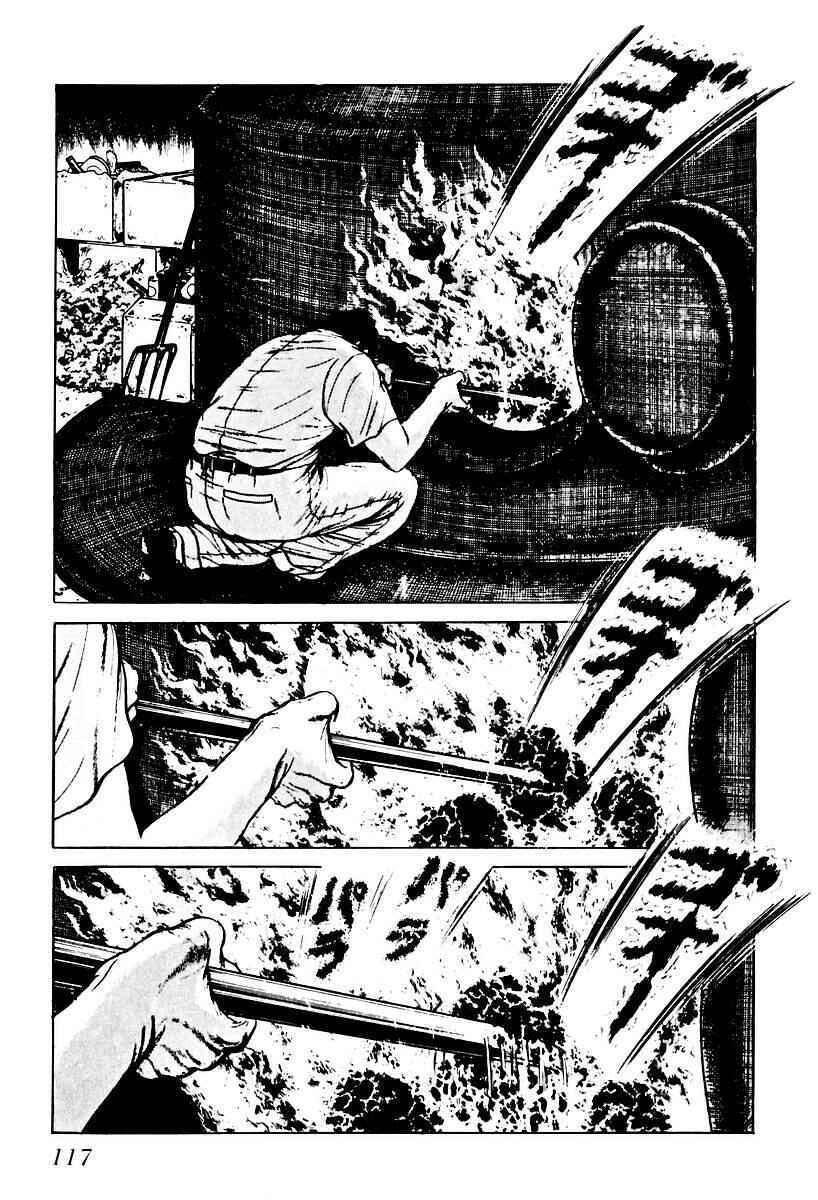 Page 3 Chapter 46 Gods Left Hand, Devils Right Hand