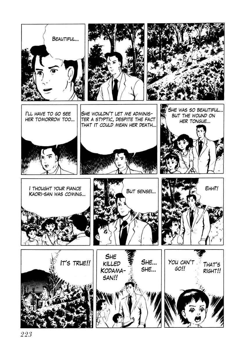 Page 13 Chapter 31 Gods Left Hand, Devils Right Hand