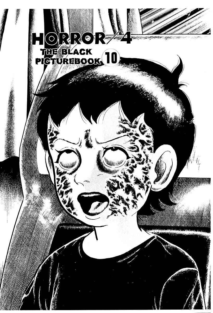 Page 1 Chapter 48 Gods Left Hand, Devils Right Hand