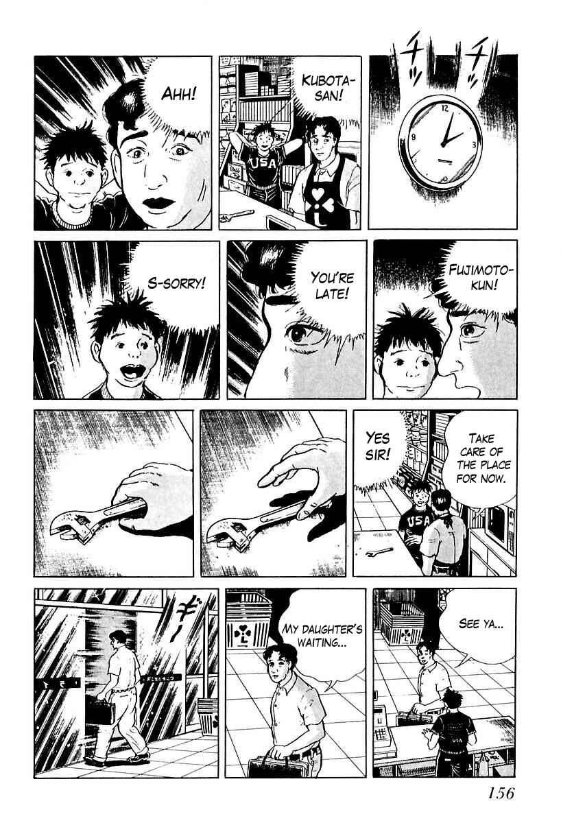 Page 10 Chapter 48 Gods Left Hand, Devils Right Hand