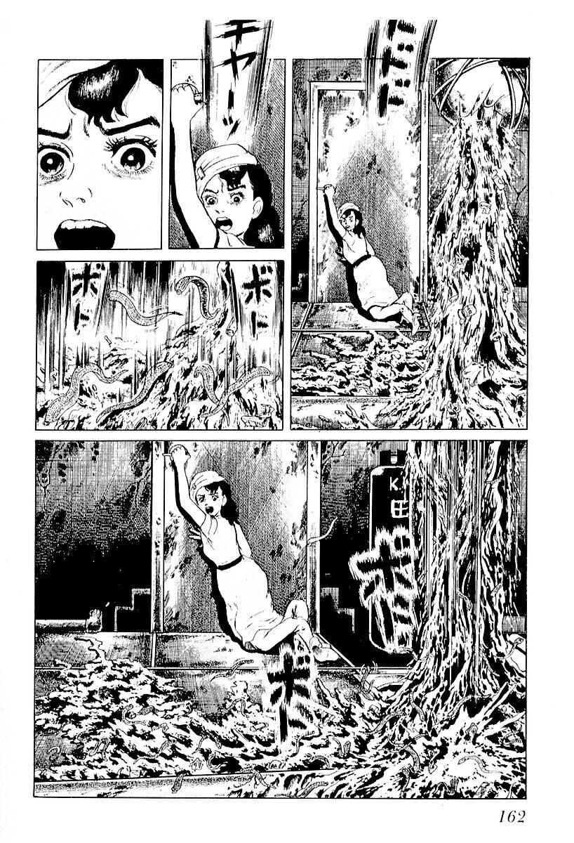 Page 16 Chapter 48 Gods Left Hand, Devils Right Hand