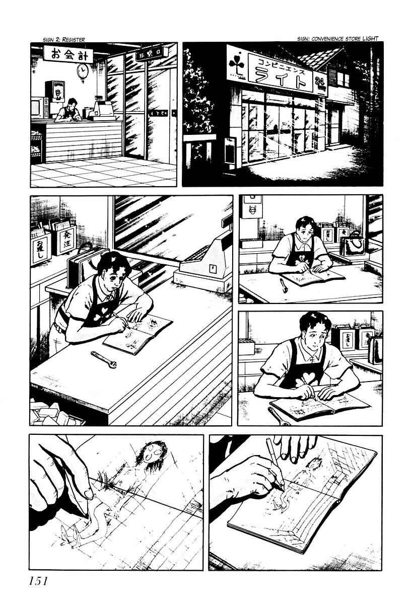 Page 5 Chapter 48 Gods Left Hand, Devils Right Hand