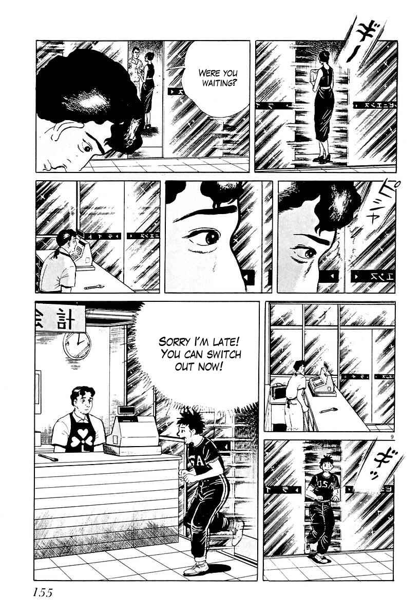Page 9 Chapter 48 Gods Left Hand, Devils Right Hand