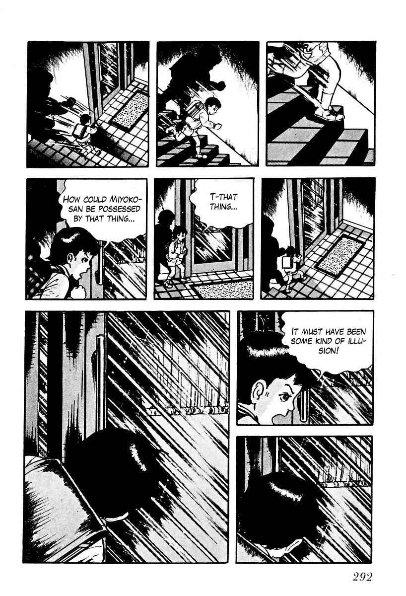 Page 14 Chapter 56 Gods Left Hand, Devils Right Hand