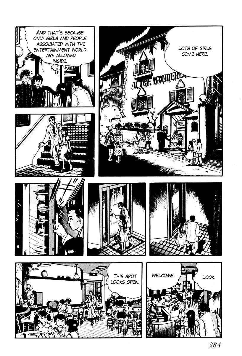 Page 6 Chapter 56 Gods Left Hand, Devils Right Hand