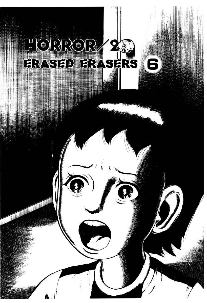 Page 1 Chapter 23 Gods Left Hand, Devils Right Hand