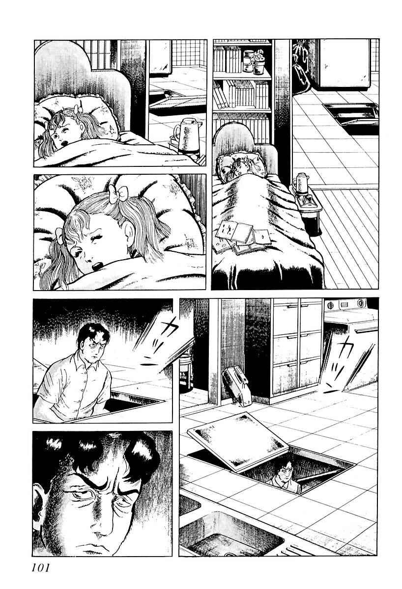 Page 3 Chapter 45 Gods Left Hand, Devils Right Hand