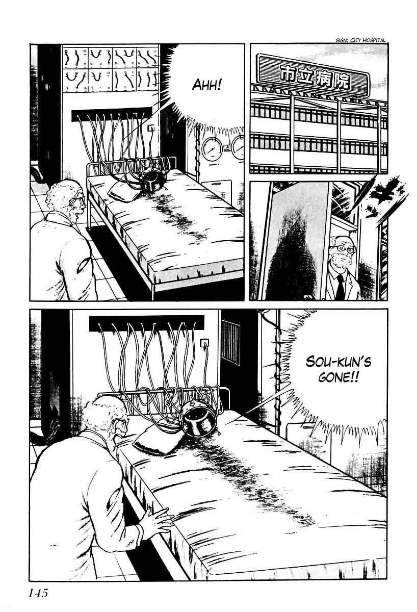 Page 15 Chapter 47 Gods Left Hand, Devils Right Hand
