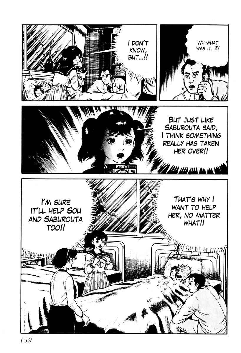 Page 13 Chapter 67 Gods Left Hand, Devils Right Hand