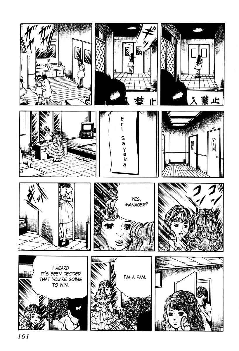 Page 15 Chapter 67 Gods Left Hand, Devils Right Hand