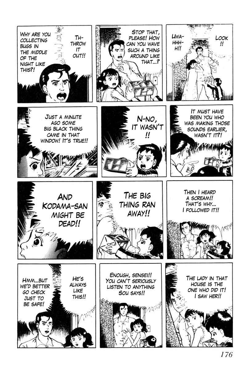 Page 14 Chapter 28 Gods Left Hand, Devils Right Hand