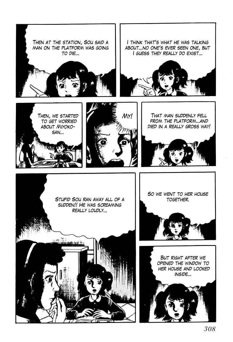 Page 14 Chapter 57 Gods Left Hand, Devils Right Hand