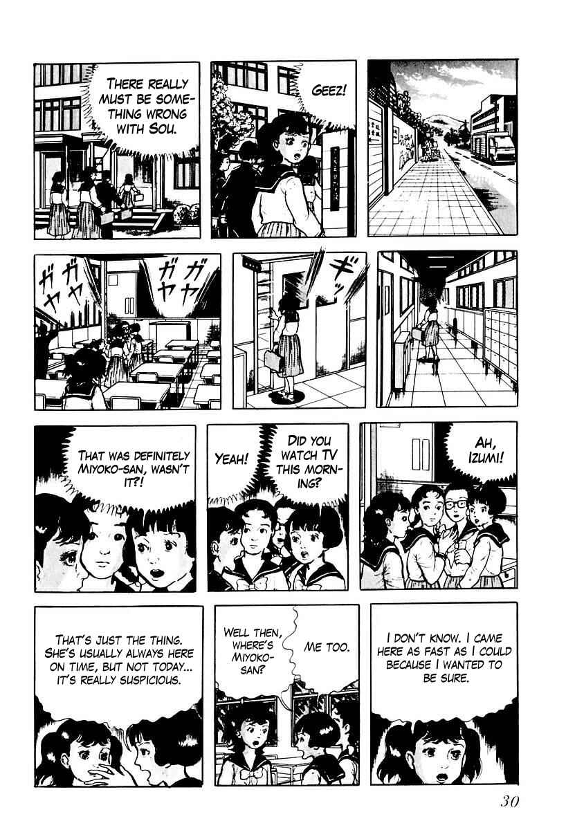 Page 12 Chapter 59 Gods Left Hand, Devils Right Hand