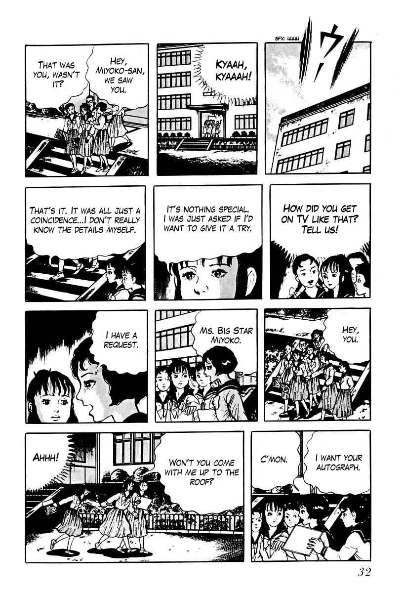 Page 14 Chapter 59 Gods Left Hand, Devils Right Hand