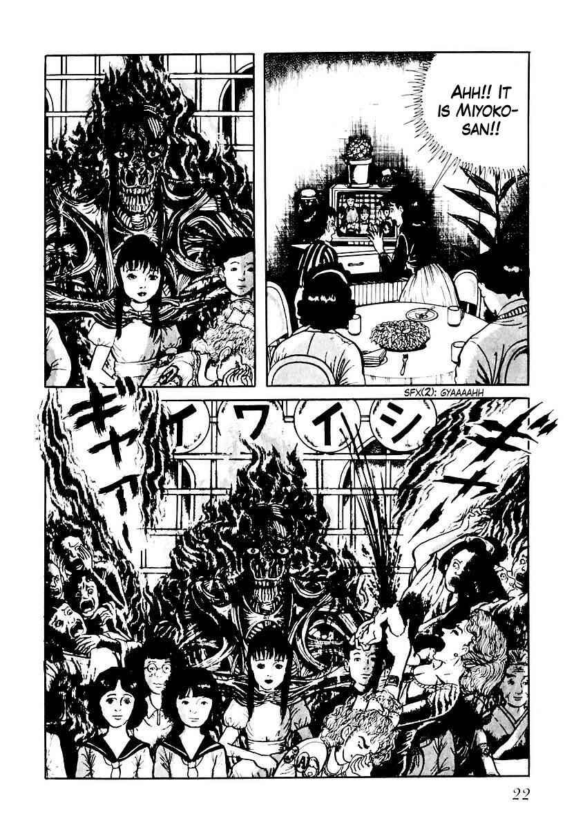 Page 4 Chapter 59 Gods Left Hand, Devils Right Hand