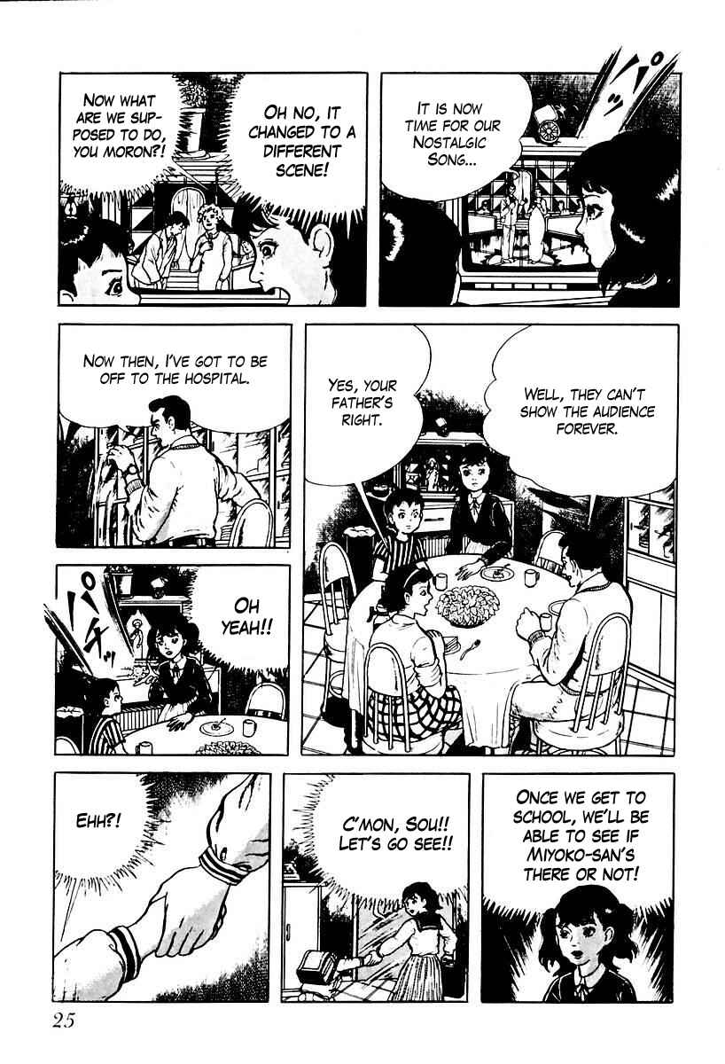 Page 7 Chapter 59 Gods Left Hand, Devils Right Hand