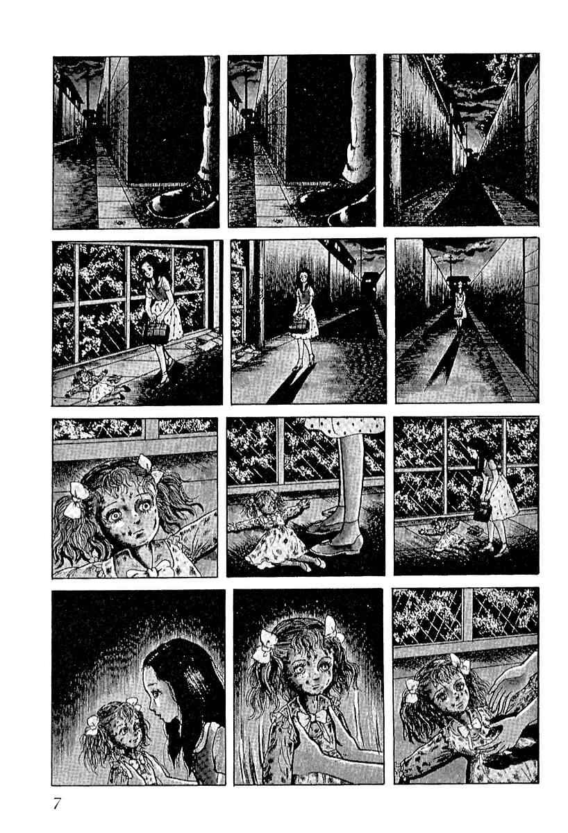 Page 7 Chapter 39 Gods Left Hand, Devils Right Hand