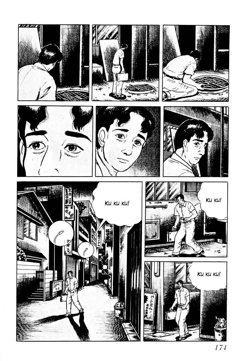 Page 12 Chapter 49 Gods Left Hand, Devils Right Hand