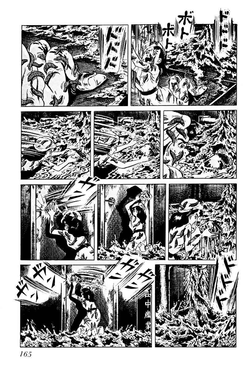 Page 3 Chapter 49 Gods Left Hand, Devils Right Hand