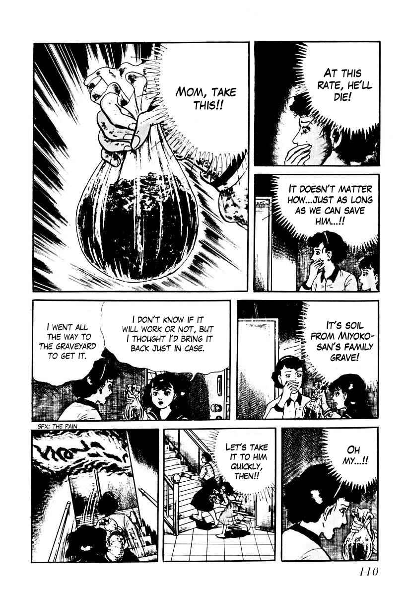 Page 12 Chapter 64 Gods Left Hand, Devils Right Hand