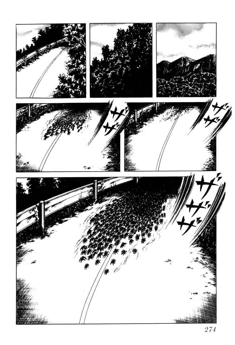 Page 16 Chapter 34 Gods Left Hand, Devils Right Hand