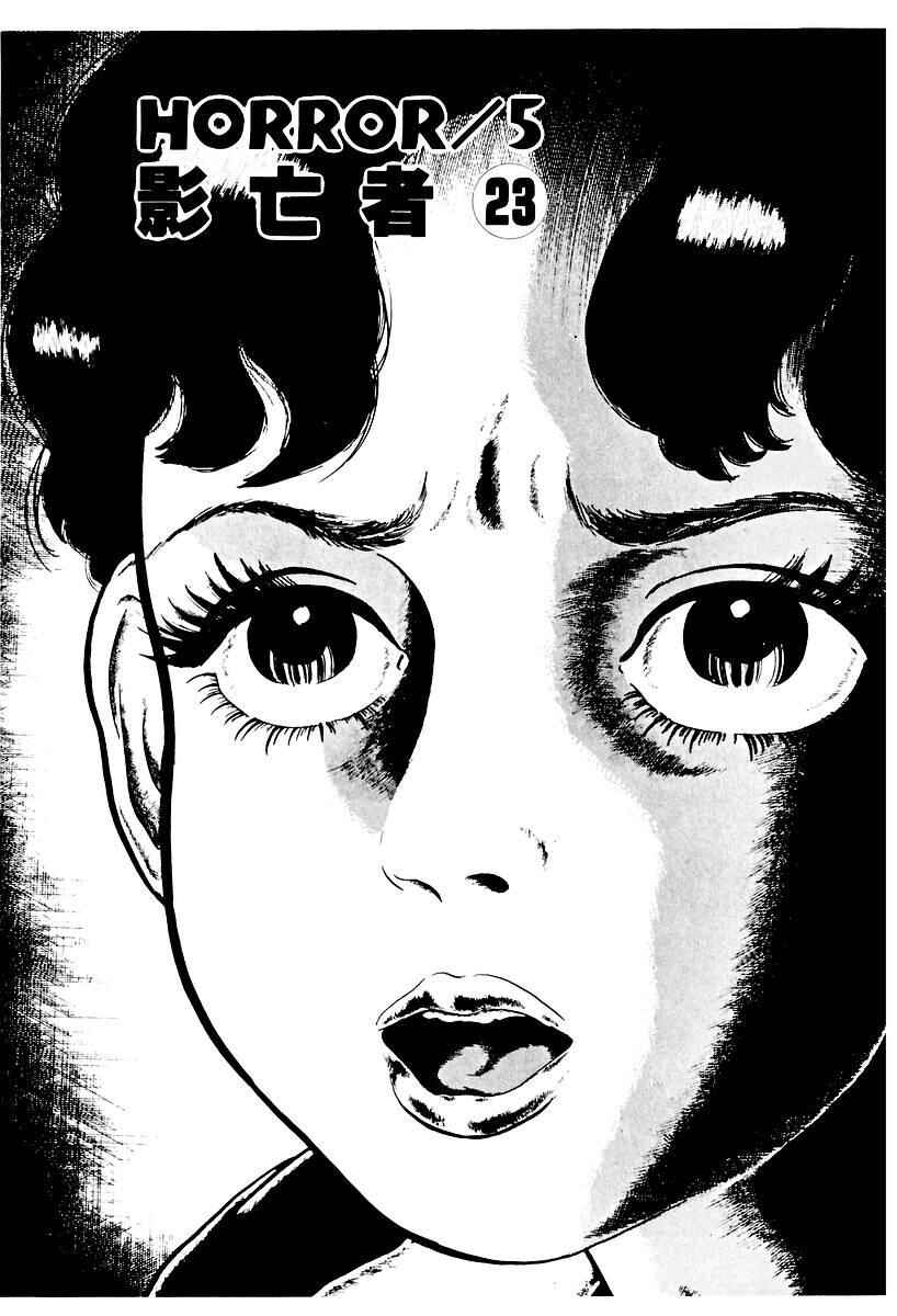 Page 1 Chapter 74 Gods Left Hand, Devils Right Hand