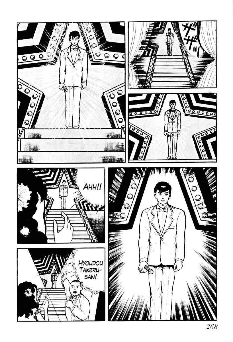 Page 10 Chapter 74 Gods Left Hand, Devils Right Hand