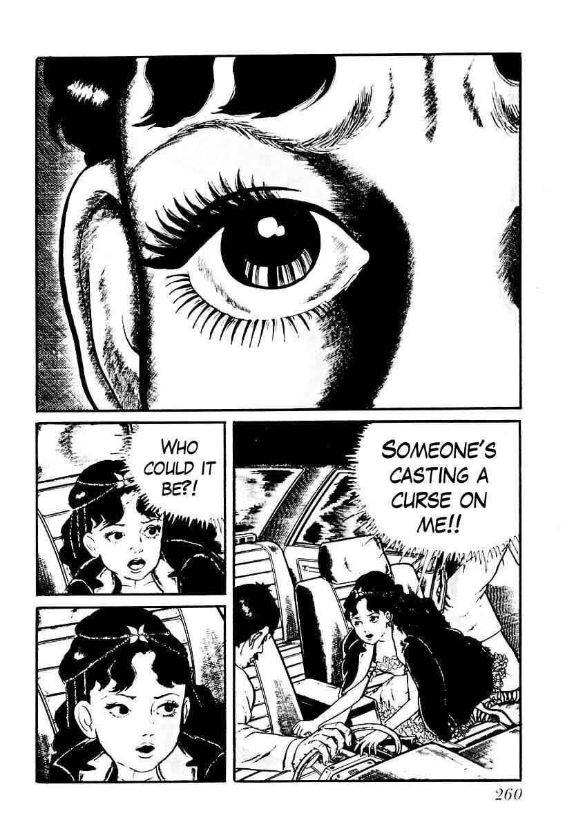 Page 2 Chapter 74 Gods Left Hand, Devils Right Hand