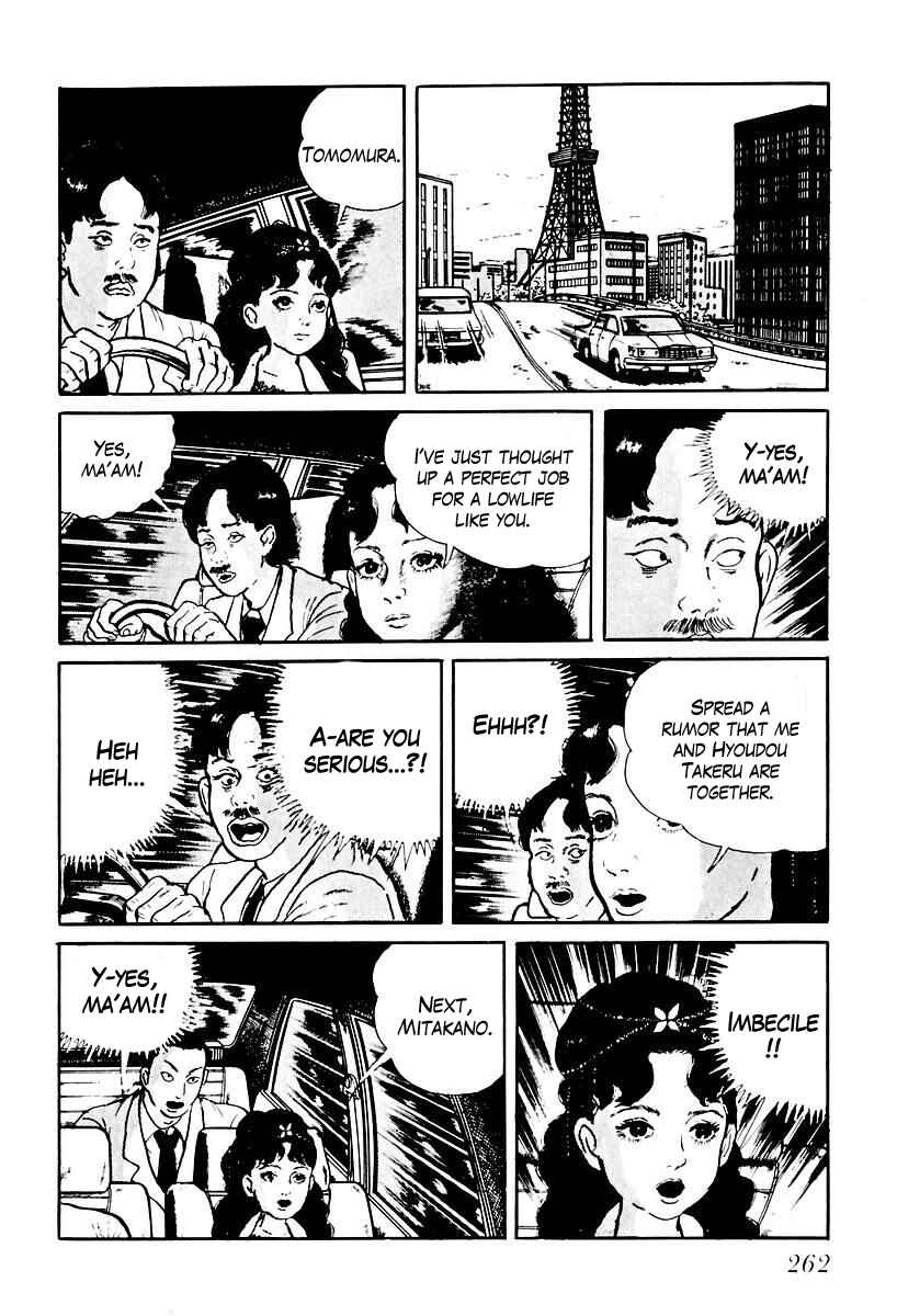 Page 4 Chapter 74 Gods Left Hand, Devils Right Hand