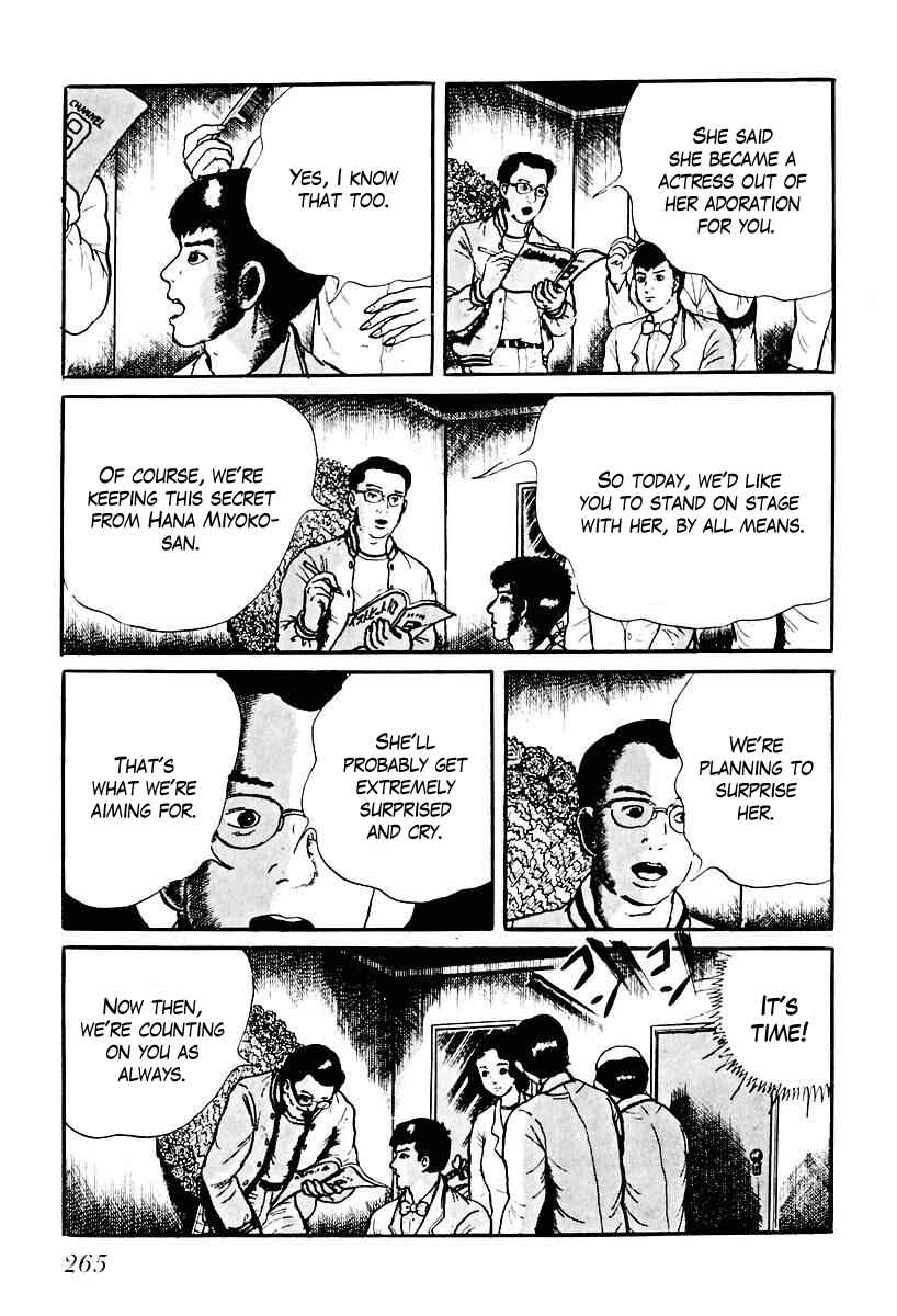 Page 7 Chapter 74 Gods Left Hand, Devils Right Hand