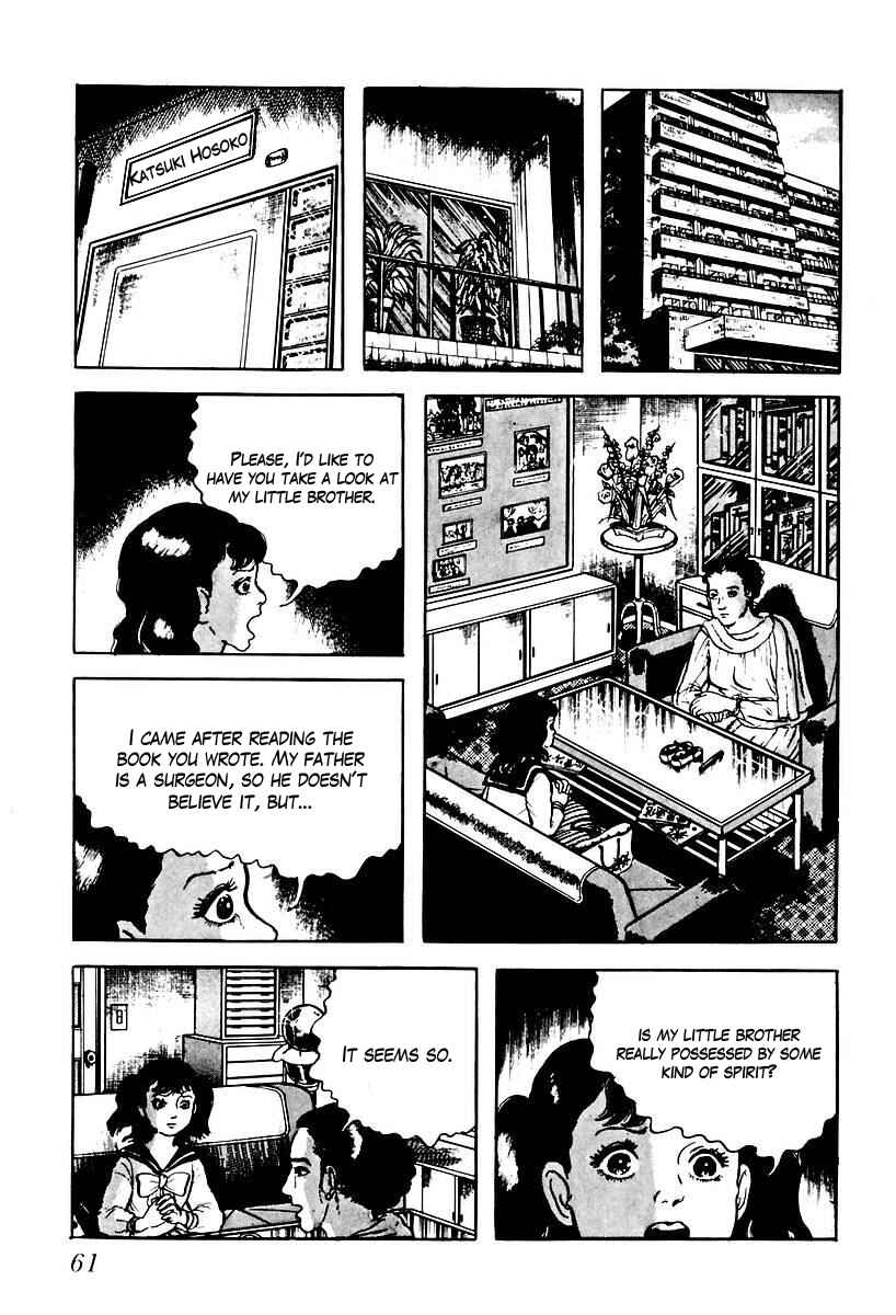 Page 11 Chapter 61 Gods Left Hand, Devils Right Hand