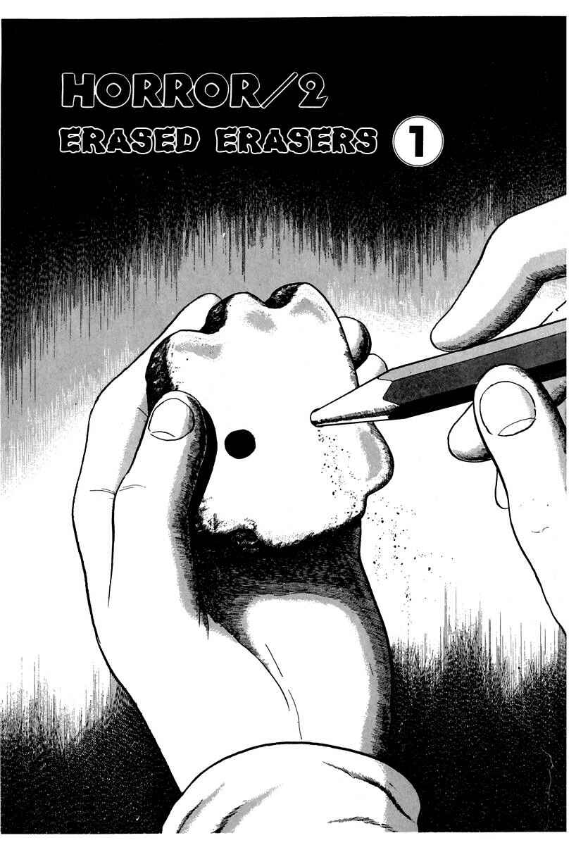 Page 3 Chapter 18 Gods Left Hand, Devils Right Hand