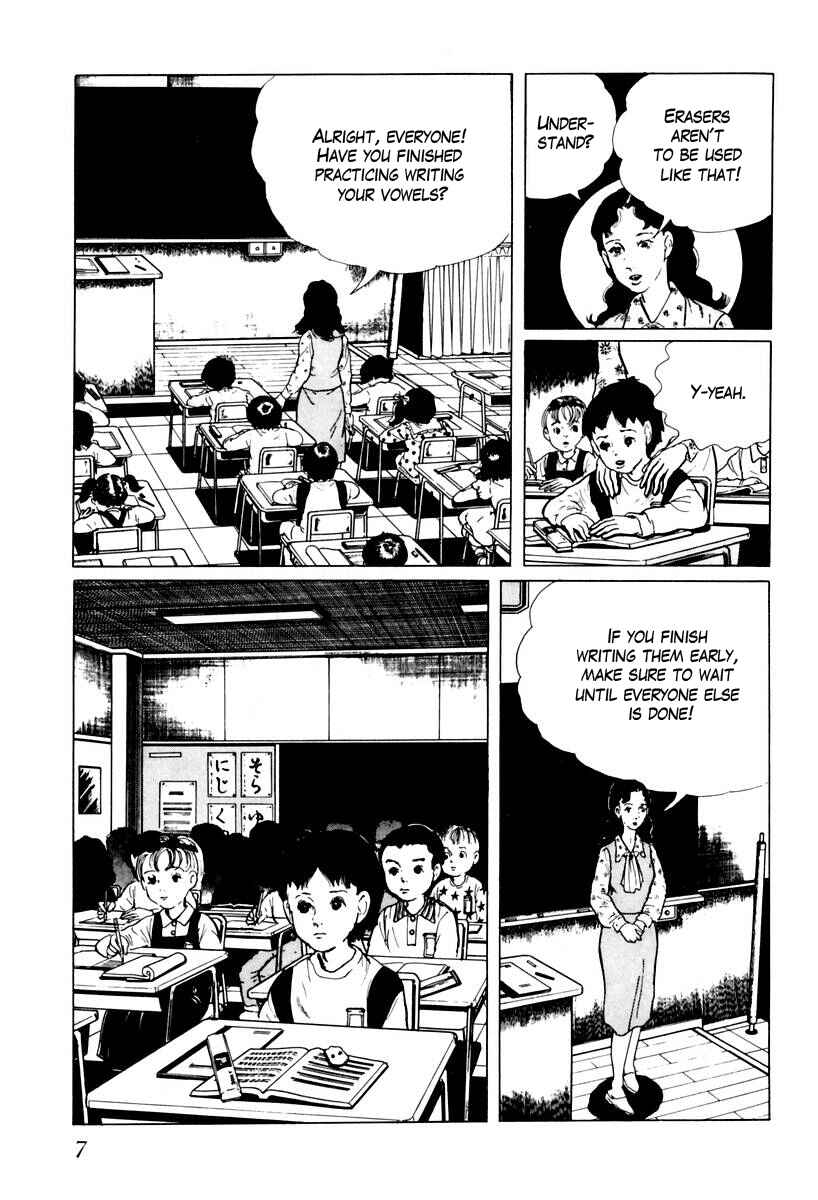 Page 7 Chapter 18 Gods Left Hand, Devils Right Hand