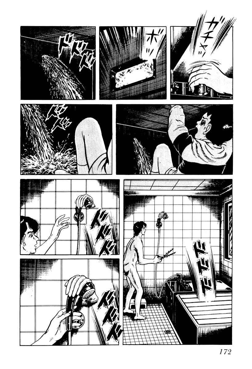 Page 4 Chapter 10 Gods Left Hand, Devils Right Hand