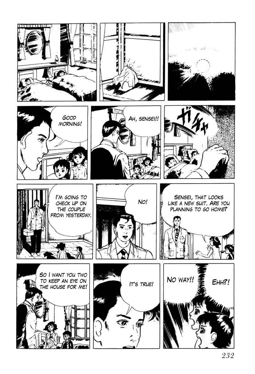Page 6 Chapter 32 Gods Left Hand, Devils Right Hand