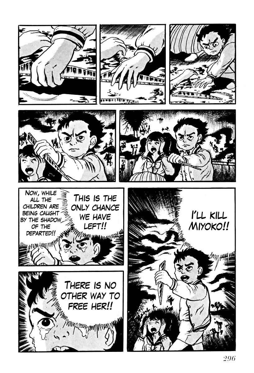 Page 6 Chapter 76 Gods Left Hand, Devils Right Hand