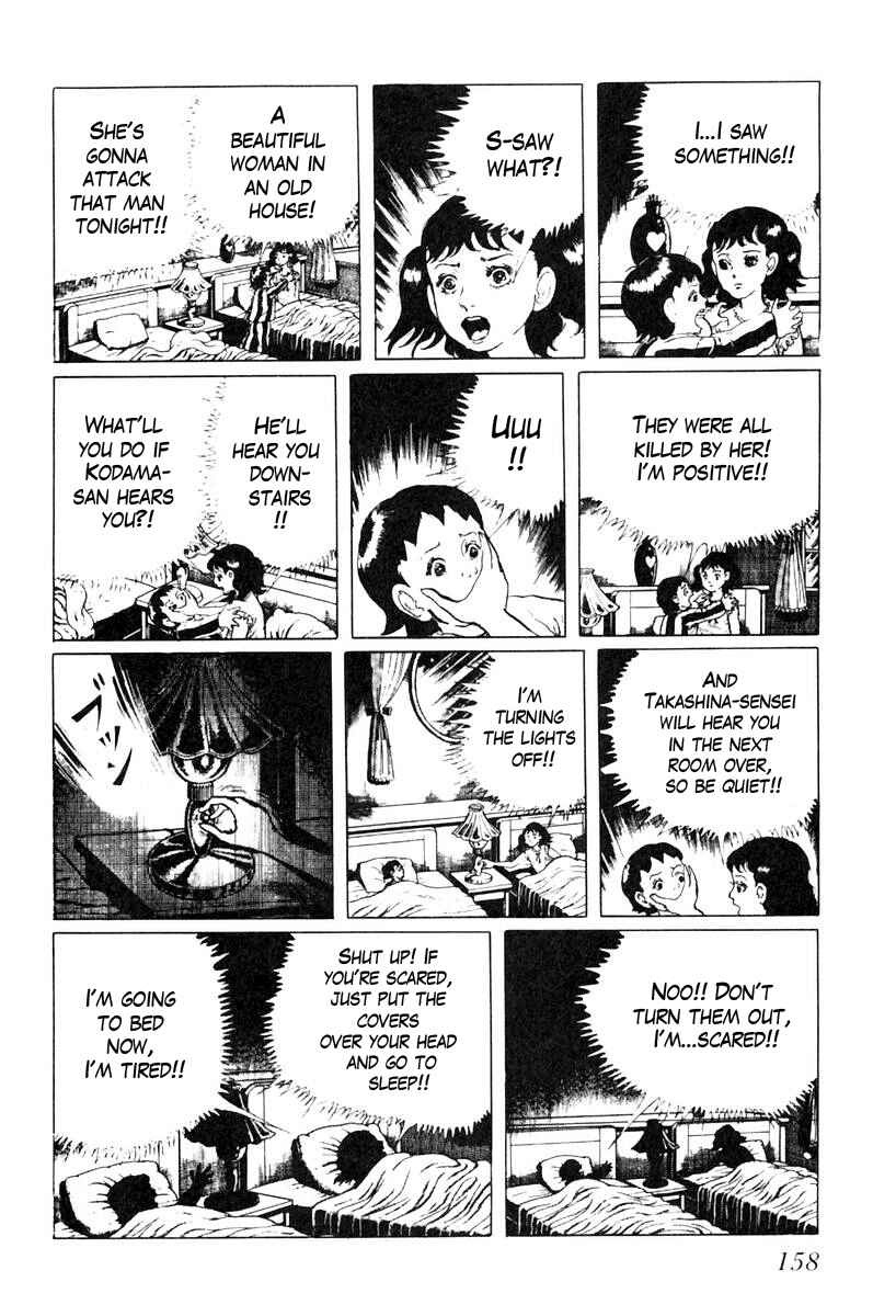 Page 12 Chapter 27 Gods Left Hand, Devils Right Hand