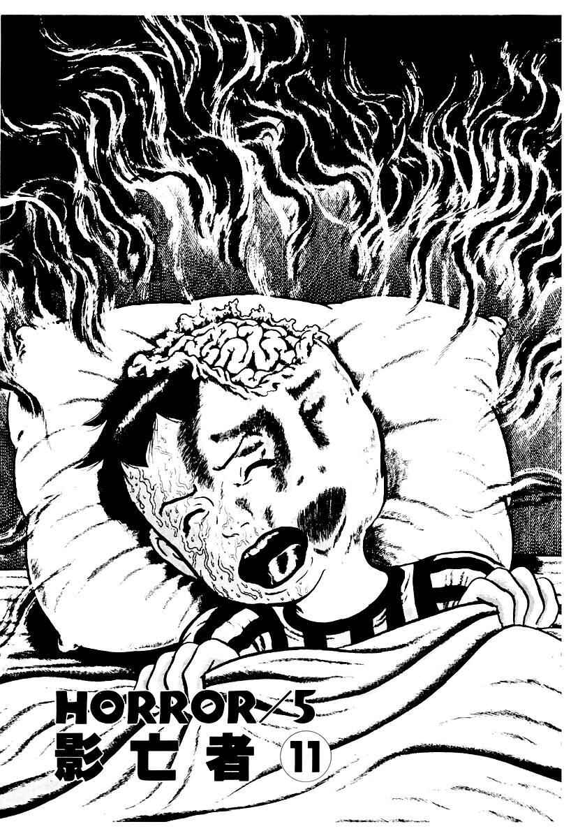 Page 1 Chapter 62 Gods Left Hand, Devils Right Hand
