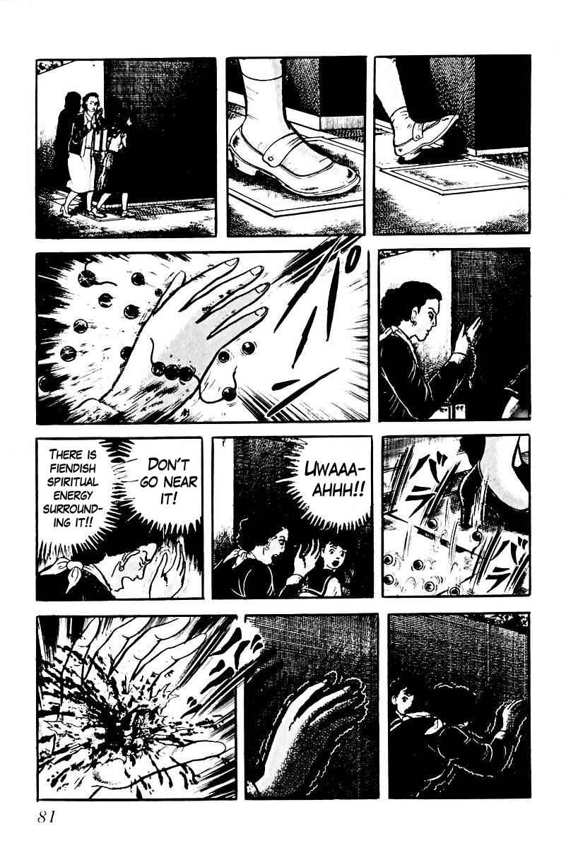 Page 15 Chapter 62 Gods Left Hand, Devils Right Hand