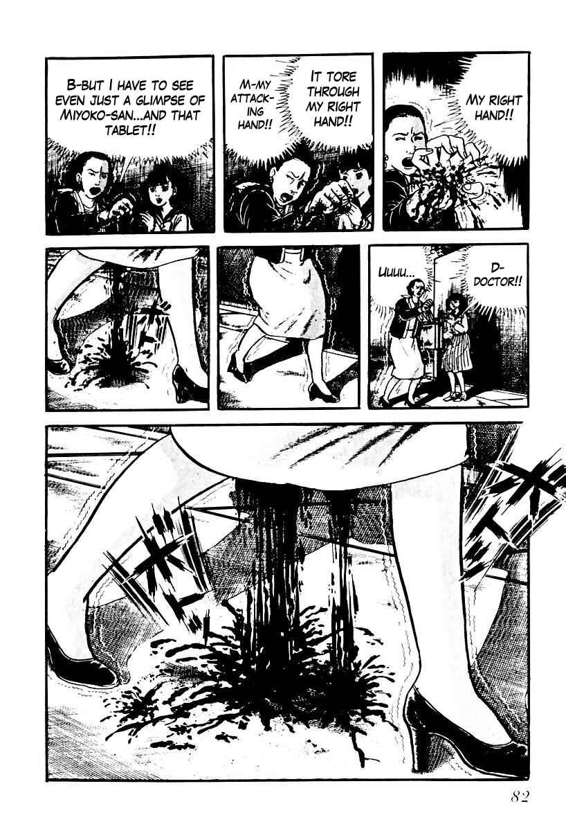 Page 16 Chapter 62 Gods Left Hand, Devils Right Hand