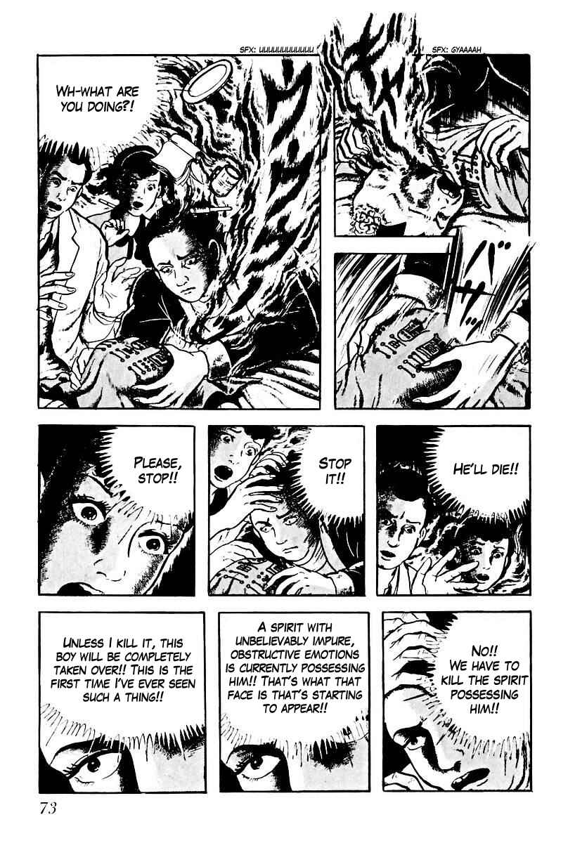 Page 7 Chapter 62 Gods Left Hand, Devils Right Hand