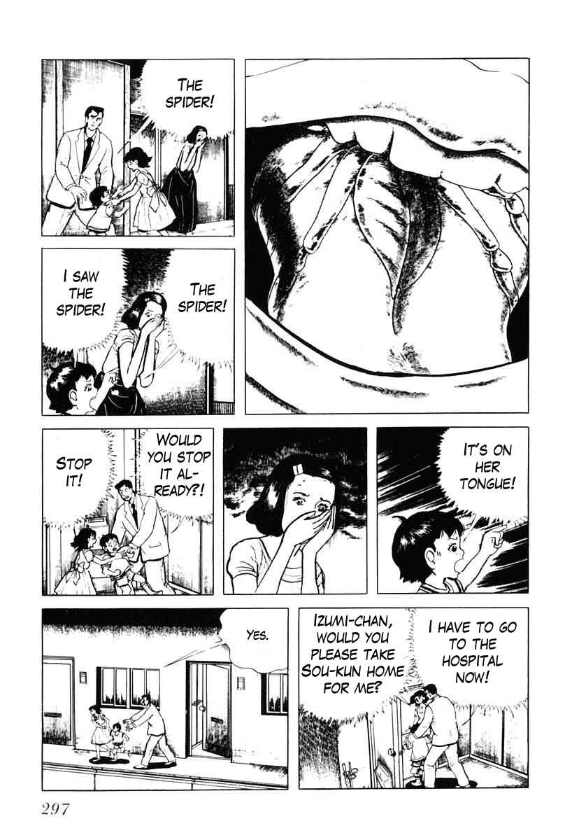 Page 7 Chapter 36 Gods Left Hand, Devils Right Hand