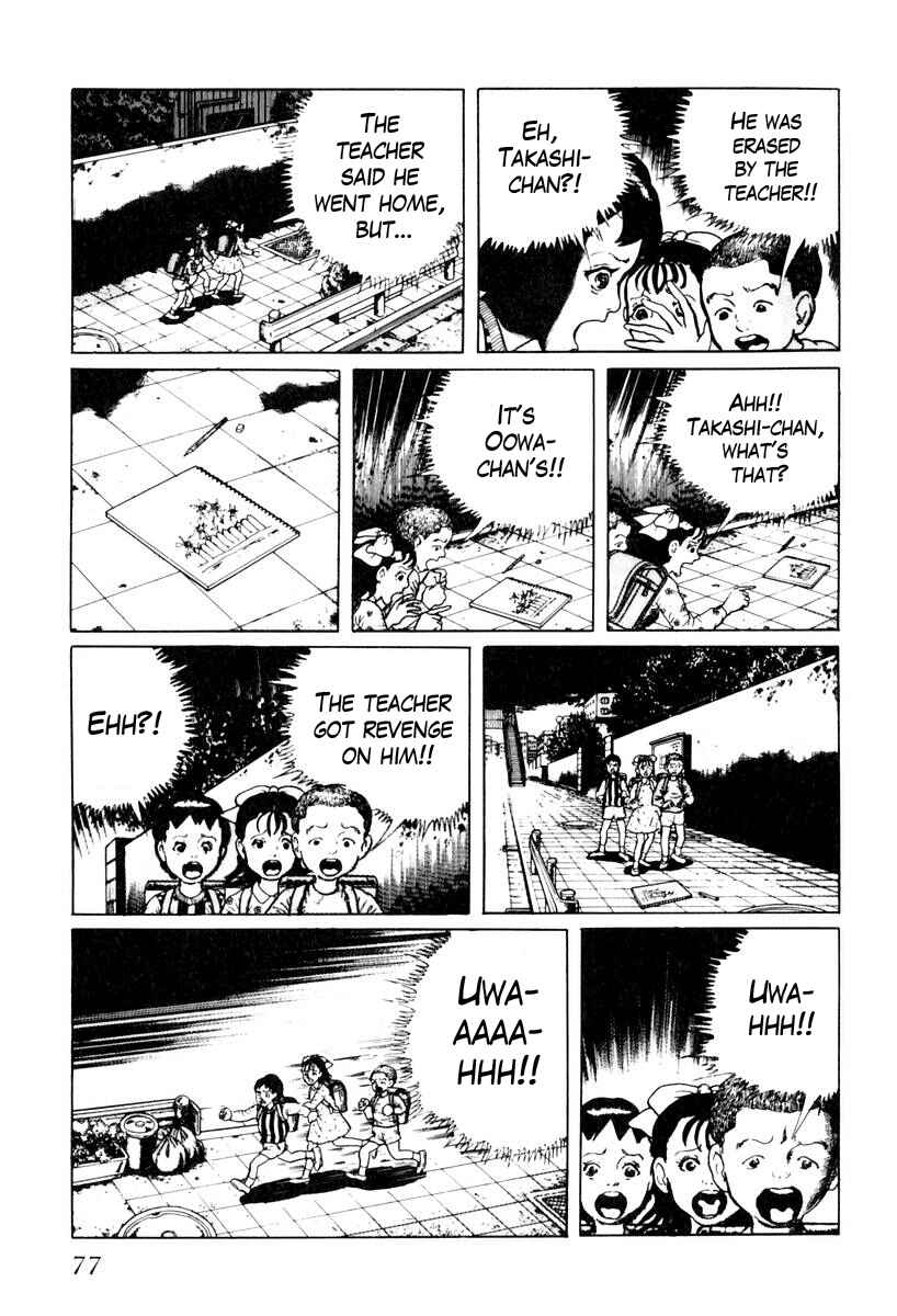 Page 11 Chapter 22 Gods Left Hand, Devils Right Hand