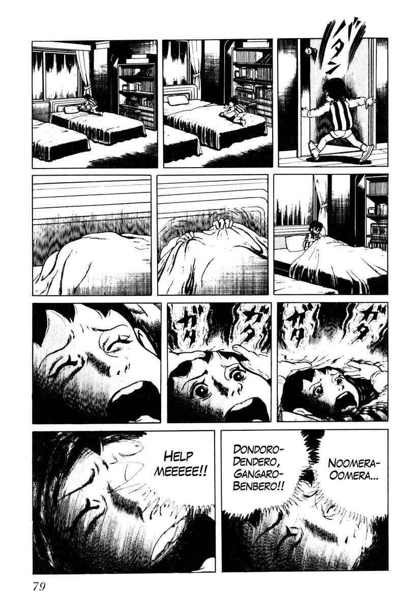 Page 13 Chapter 22 Gods Left Hand, Devils Right Hand