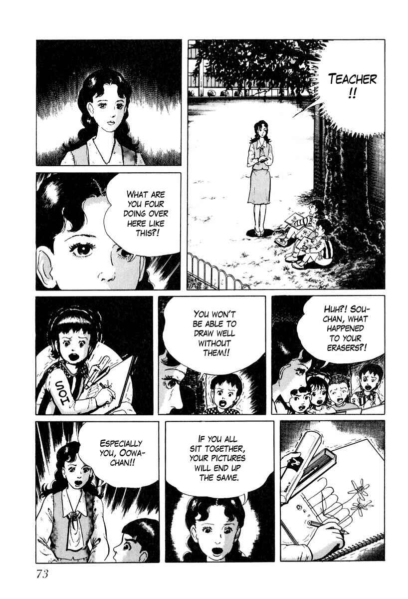 Page 7 Chapter 22 Gods Left Hand, Devils Right Hand