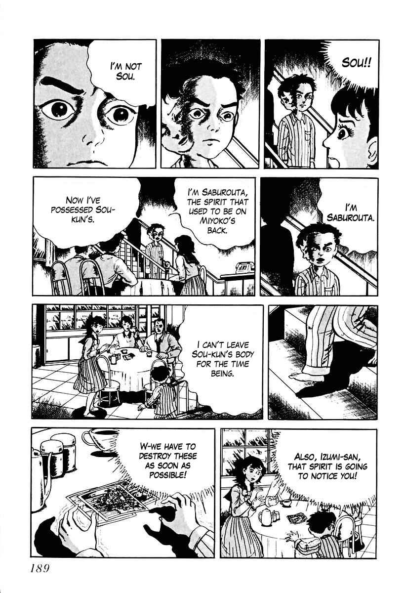 Page 11 Chapter 69 Gods Left Hand, Devils Right Hand