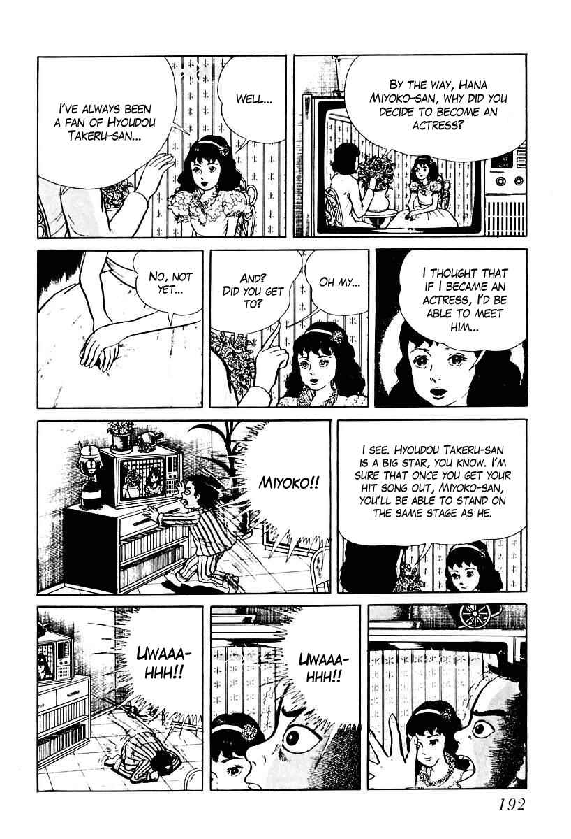 Page 14 Chapter 69 Gods Left Hand, Devils Right Hand